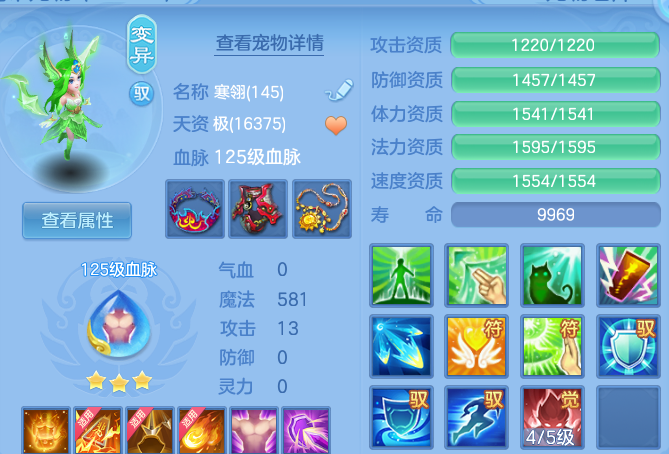 ScreenShot_2026-06-24_234452_527.png