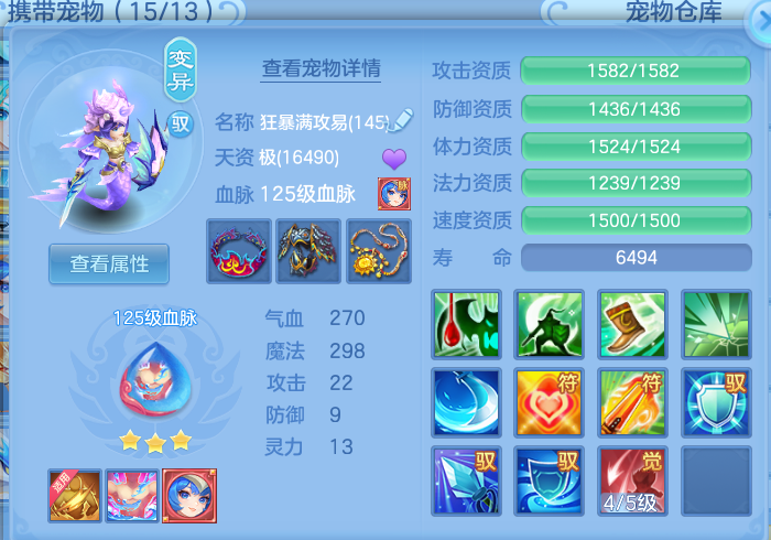 ScreenShot_2026-06-24_234505_267.png