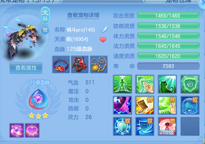 ScreenShot_2026-06-24_234510_445.png