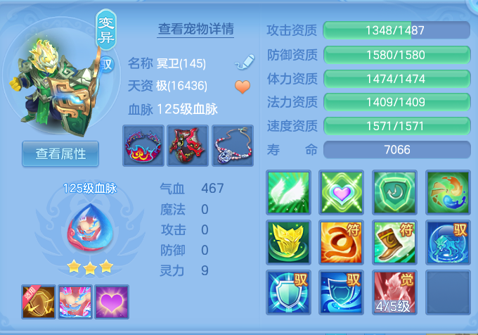 ScreenShot_2026-06-24_234447_390.png