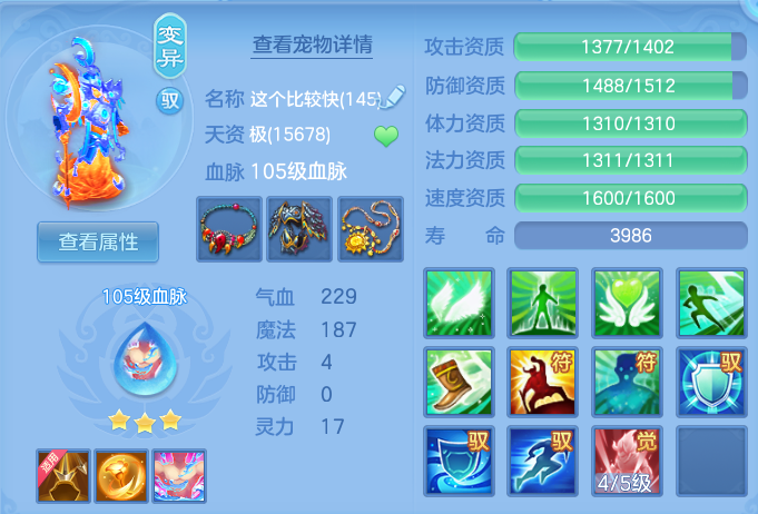 ScreenShot_2026-06-24_234519_886.png