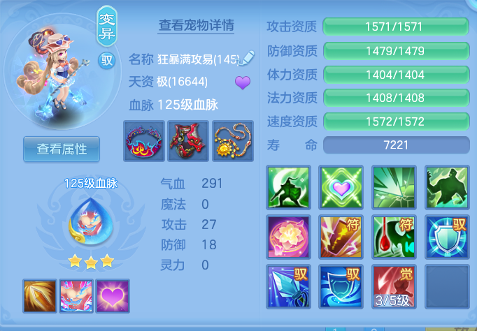 ScreenShot_2026-06-24_234524_882.png