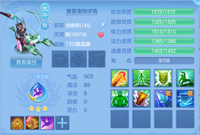 ScreenShot_2026-06-24_234530_260.png