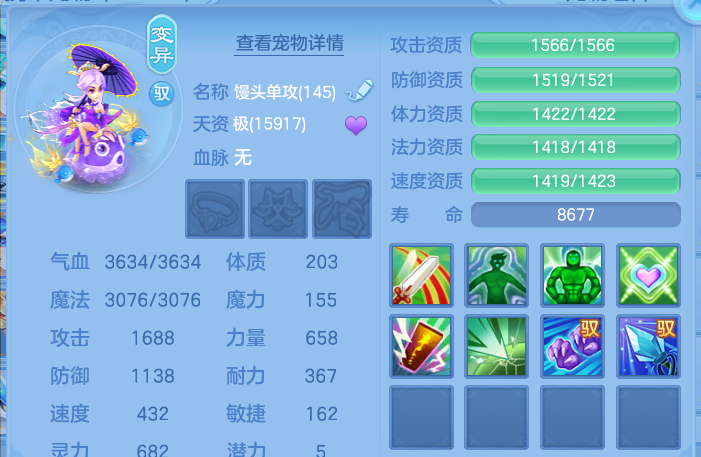 ScreenShot_2026-06-24_234535_305.png