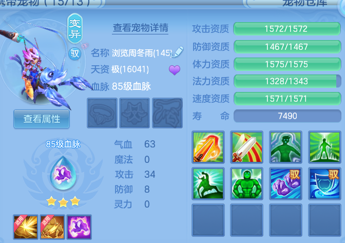 ScreenShot_2026-06-24_234542_646.png