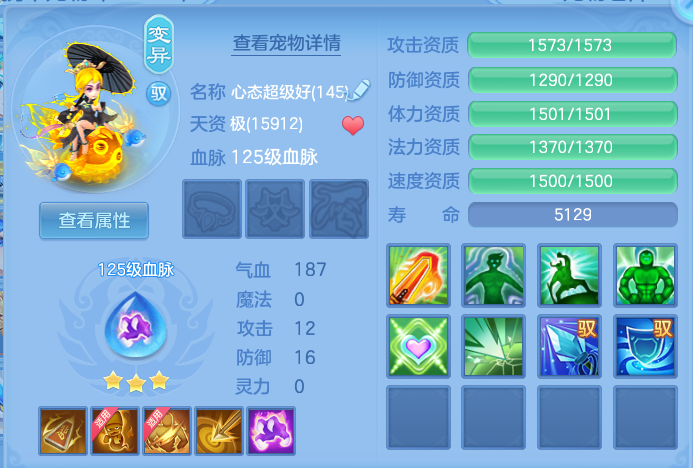 ScreenShot_2026-06-24_234600_424.png