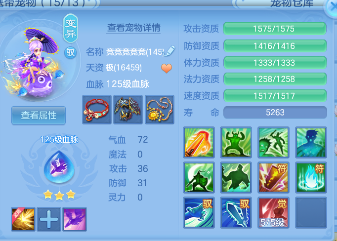 ScreenShot_2026-06-24_234554_537.png