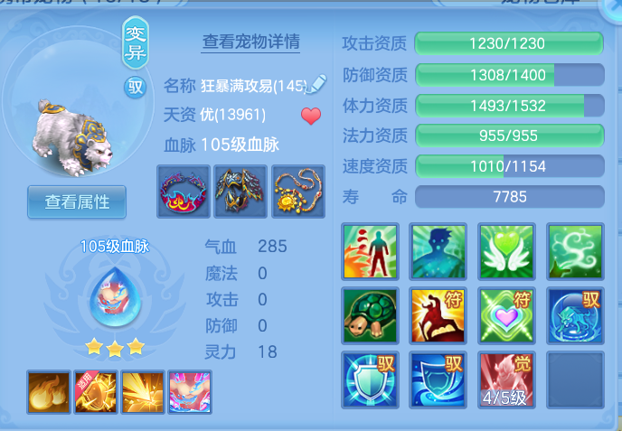 ScreenShot_2026-06-24_234630_140.png