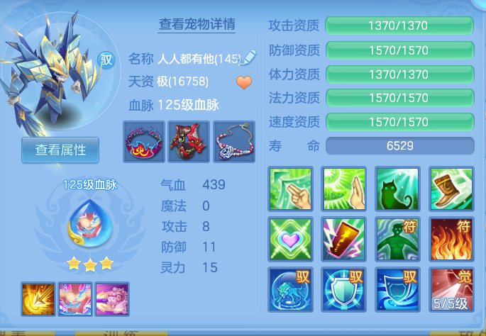 ScreenShot_2026-06-24_234655_290.png