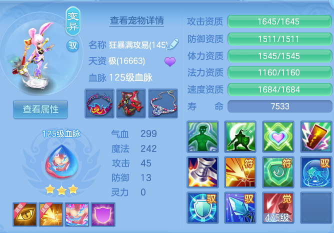 ScreenShot_2026-06-24_234643_272.png