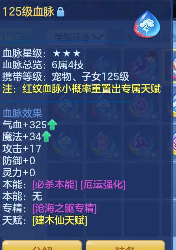 ScreenShot_2026-06-24_234817_165.png