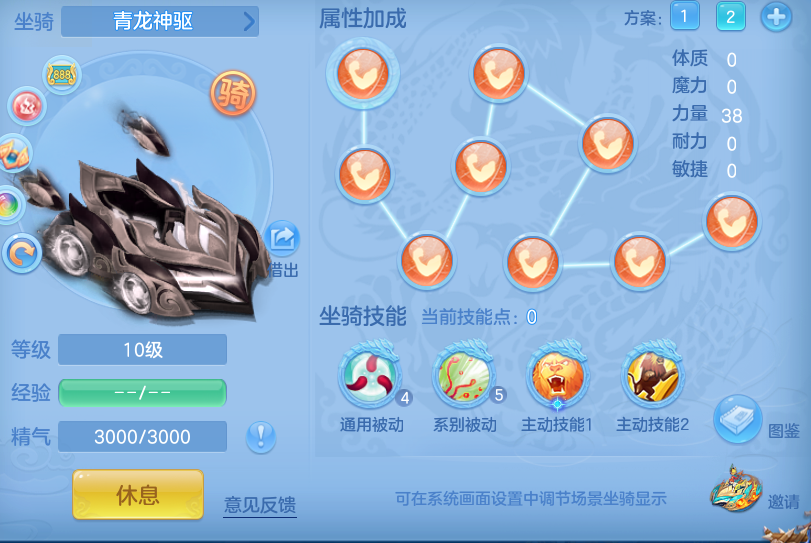 ScreenShot_2026-06-24_234803_295.png