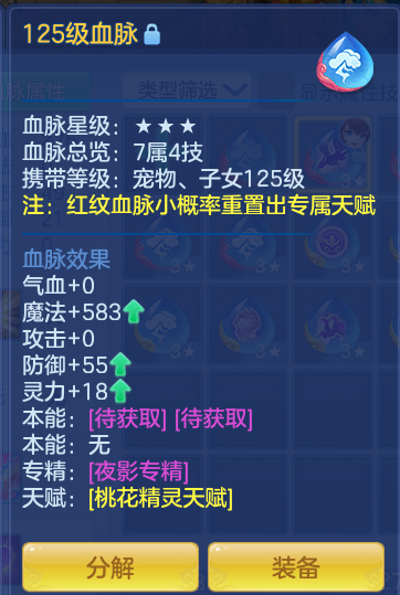 ScreenShot_2026-06-24_234813_374.png