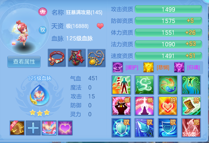 ScreenShot_2026-06-24_234736_385.png