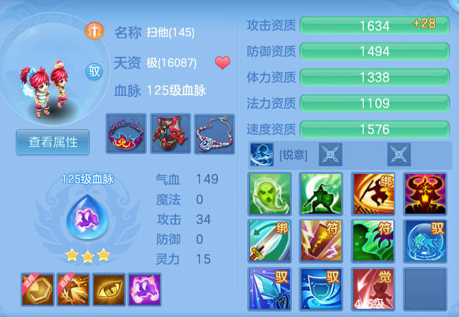 ScreenShot_2026-06-24_234742_100.jpg