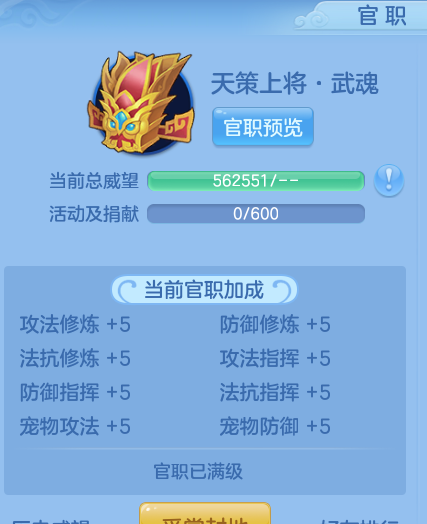 ScreenShot_2026-06-24_234822_901.png