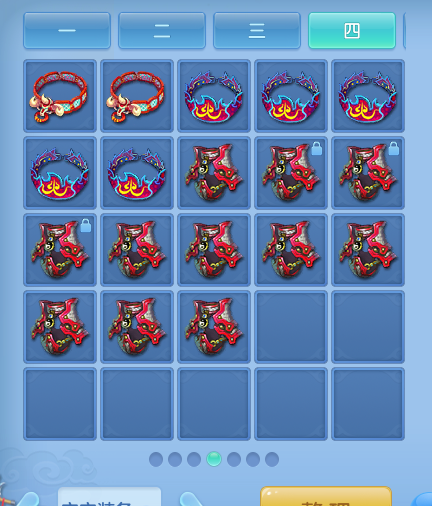 ScreenShot_2026-06-24_234917_932.png