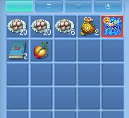 ScreenShot_2026-06-24_234907_158.png