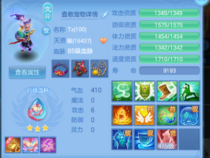 ScreenShot_2026-06-25_110121_740.png