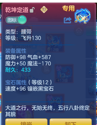 ScreenShot_2026-06-25_154003_821.png