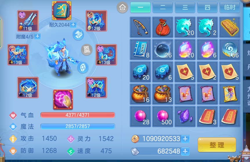 ScreenShot_2026-06-25_153921_516.png