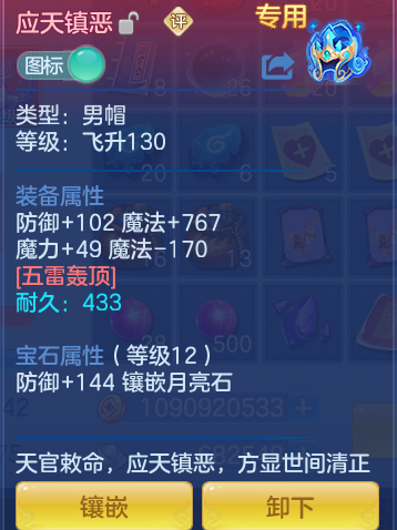 ScreenShot_2026-06-25_154008_430.png