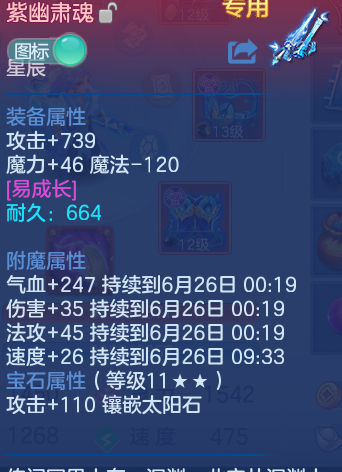 ScreenShot_2026-06-25_153954_542.png