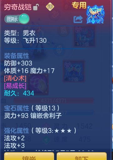 ScreenShot_2026-06-25_153959_788.png