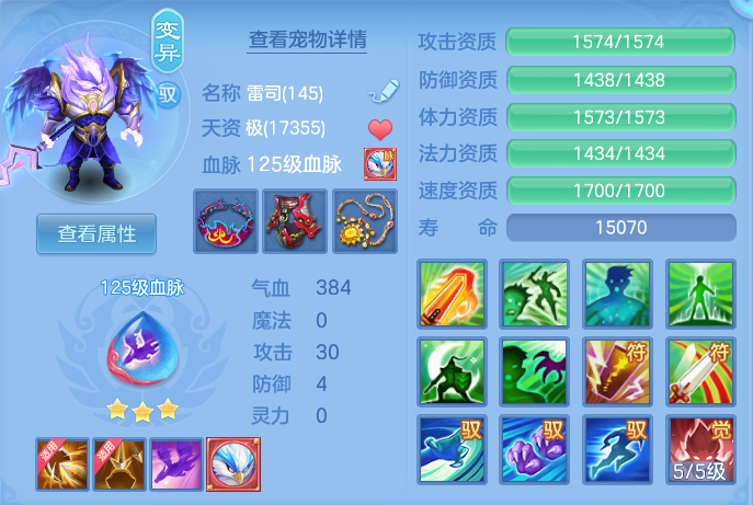 ScreenShot_2026-06-25_154024_251.png