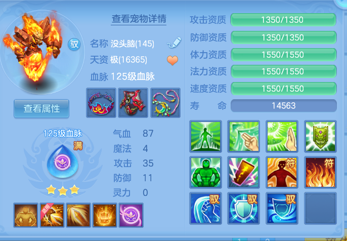 ScreenShot_2026-06-25_154209_571.png