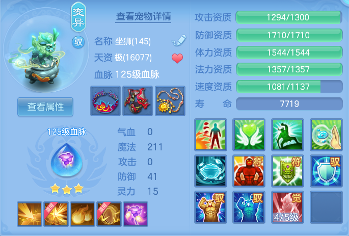 ScreenShot_2026-06-25_154201_606.png