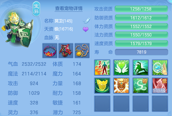 ScreenShot_2026-06-25_154220_909.png
