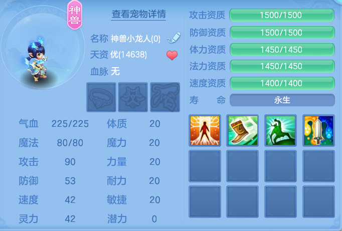 ScreenShot_2026-06-25_154216_283.png