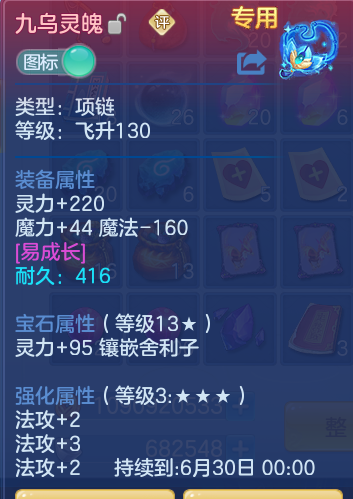 ScreenShot_2026-06-25_154012_067.png