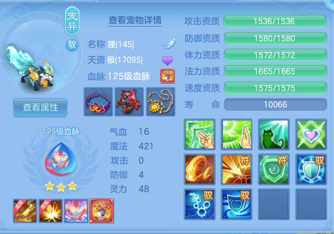 ScreenShot_2026-06-25_154054_256.png