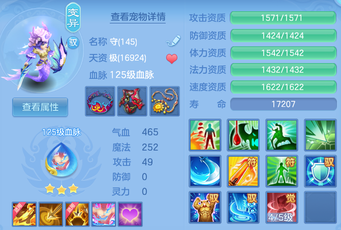 ScreenShot_2026-06-25_154045_900.png