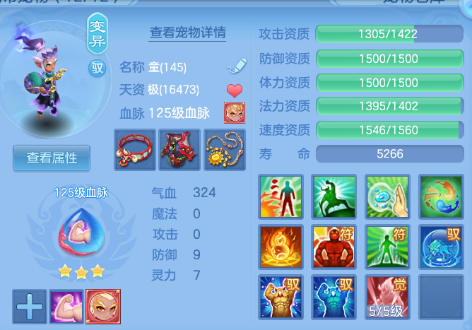 ScreenShot_2026-06-25_154137_349.png