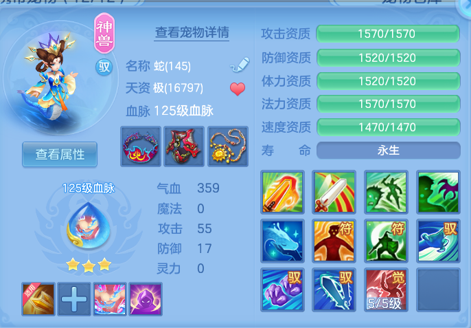 ScreenShot_2026-06-25_154143_226.png