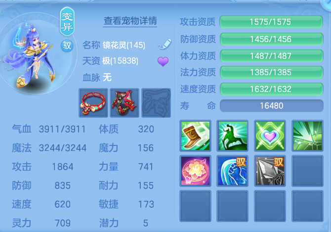 ScreenShot_2026-06-25_154154_776.png