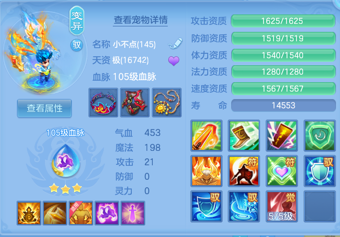 ScreenShot_2026-06-25_154123_923.png