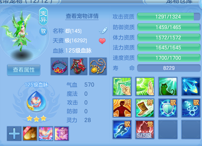 ScreenShot_2026-06-25_154130_516.png
