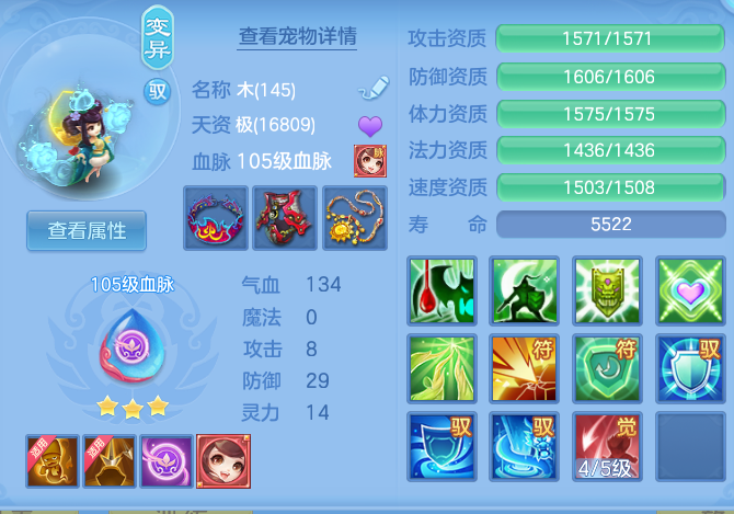 ScreenShot_2026-06-25_154233_326.png