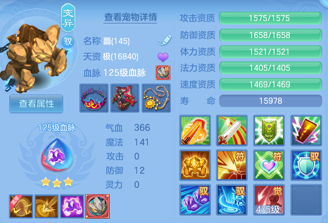 ScreenShot_2026-06-25_154241_382.png
