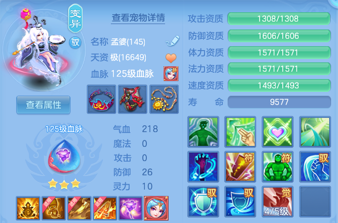 ScreenShot_2026-06-25_154248_411.png