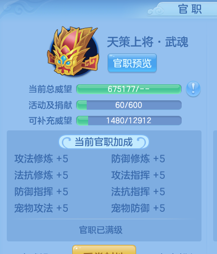 ScreenShot_2026-06-25_154320_133.png