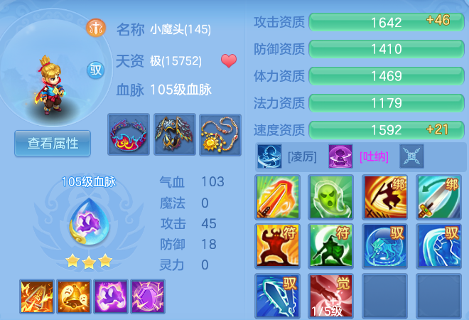 ScreenShot_2026-06-25_154301_566.png