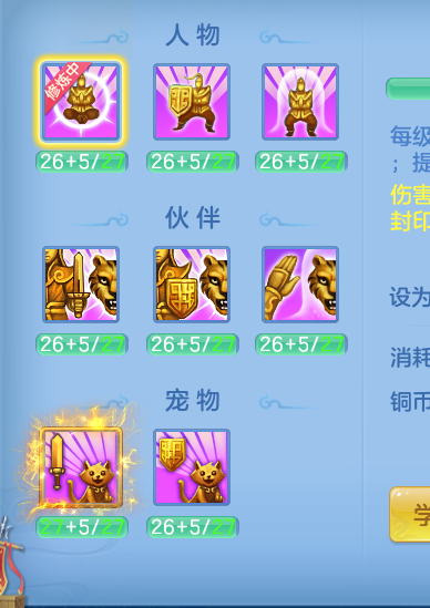ScreenShot_2026-06-25_154340_028.png