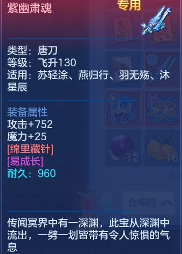 ScreenShot_2026-06-25_154456_884.png