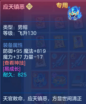 ScreenShot_2026-06-25_154506_285.png