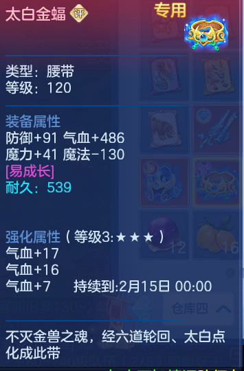 ScreenShot_2026-06-25_154534_271.png